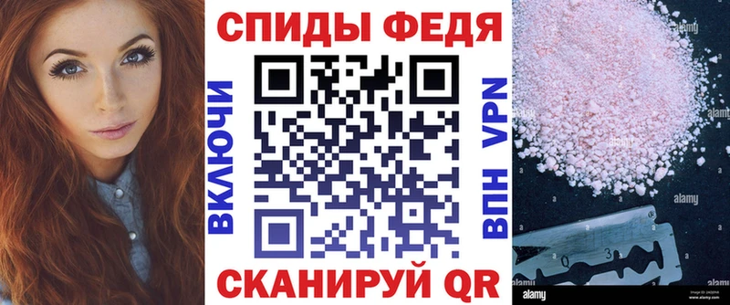 Амфетамин 97% Большой Камень
