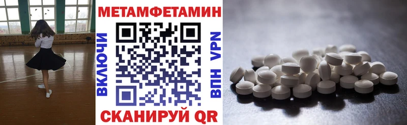 хочу наркоту  МЕГА tor  Амфетамин 97%  Большой Камень 