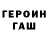 Метадон белоснежный Collins Akajagbor