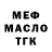 Альфа ПВП мука Maysurge