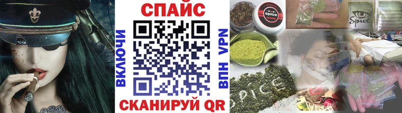 БУТИРАТ буратино Большой Камень