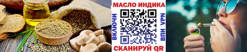 купить  цена  Большой Камень  Печенье с ТГК марихуана 