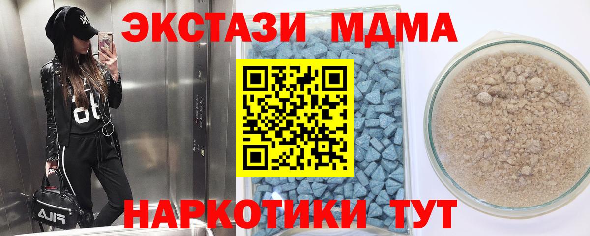 Экстази ешки Большой Камень