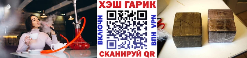 blacksprut рабочий сайт  сайты даркнета наркотические препараты  Большой Камень  Гашиш Premium  даркнет сайт 