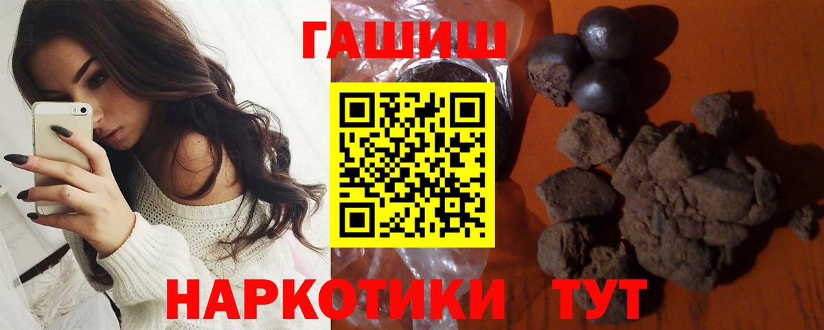 Гашиш AMNESIA HAZE Большой Камень