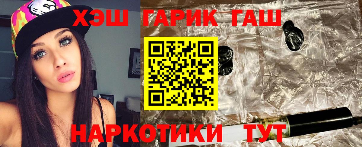 Гашиш 40% ТГК Большой Камень