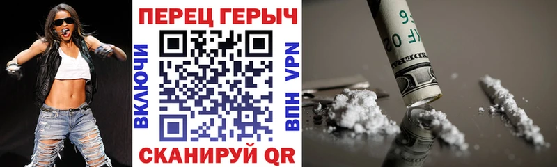 ГЕРОИН афганец  это официальный сайт  Большой Камень  что такое наркотик 