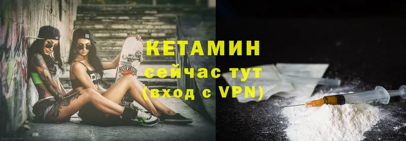 MEGA ONION  Большой Камень  КЕТАМИН ketamine  купить  цена 