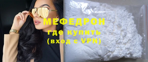 бутират Нязепетровск