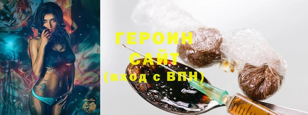 бутират Нязепетровск