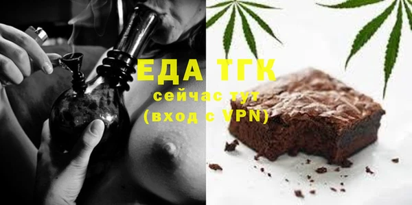 прущая мука Няндома