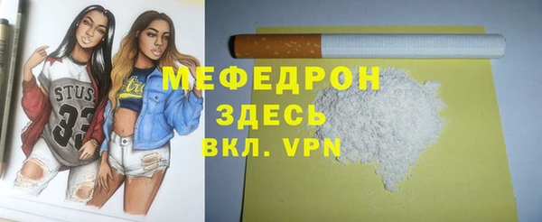 меф VHQ Нягань