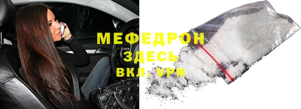 бутират Нязепетровск
