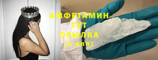 наркотики Бикин
