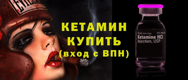 бутират Нязепетровск