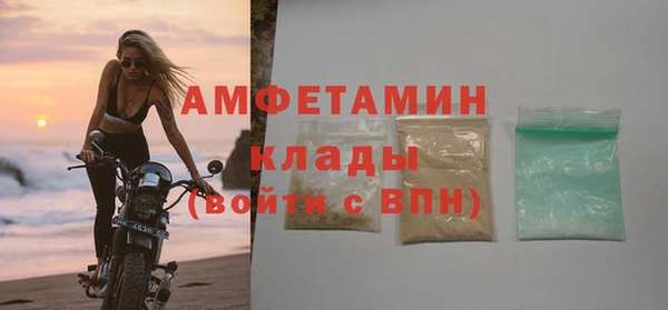меф VHQ Нягань