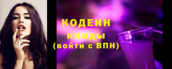 меф VHQ Нягань
