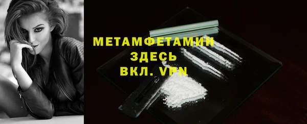 меф VHQ Нягань