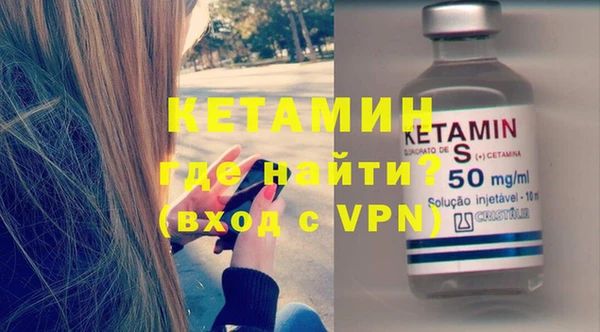 меф VHQ Нягань