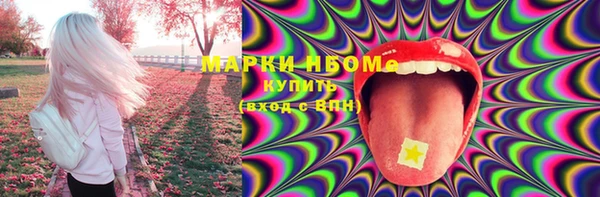 бутират Нязепетровск