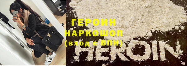 бутират Нязепетровск