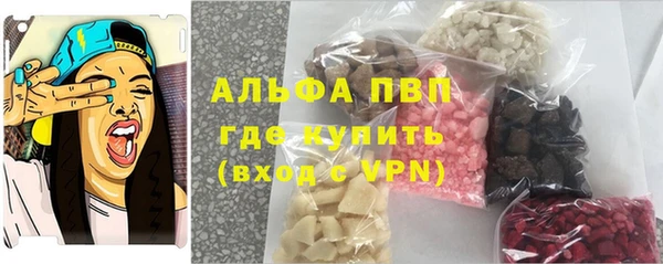 бутират Нязепетровск