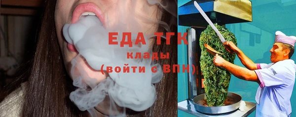 бутират Нязепетровск