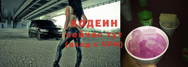 бутират Нязепетровск
