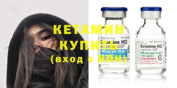 бутират Нязепетровск