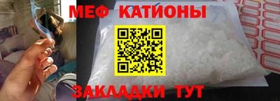 амфетамин Балаково
