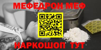 синтетический гашиш Бийск