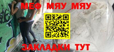 эйфоретик Балашиха