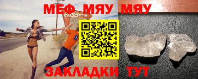 амфетамин Балаково