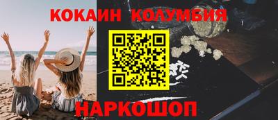 сатива Жуковский