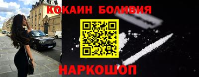 мяу мяу мука Балашиха