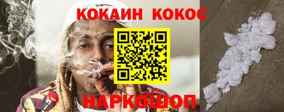 мяу мяу мука Балашиха