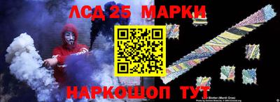 гашишное масло Балахна