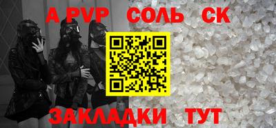 кокаин колумбия Балаково