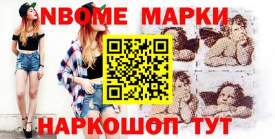 эйфоретик Балашиха