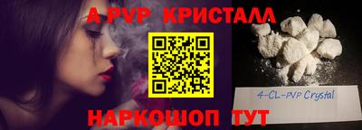 амфетамин Балаково