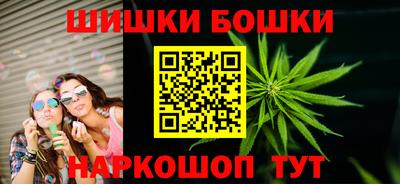 сатива Беслан