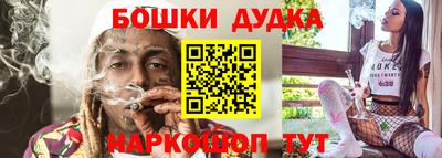 эйфоретик Балашиха