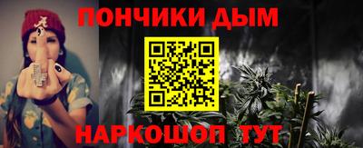 гашишное масло Балахна