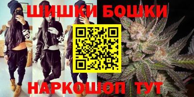 гашишное масло Балахна