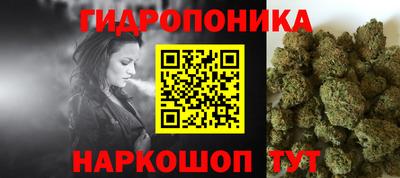 эйфоретик Балашиха