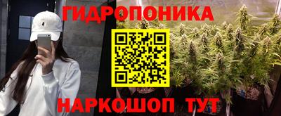 гашишное масло Балахна