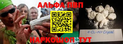 амфетамин Балаково