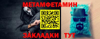 мяу мяу мука Балашиха