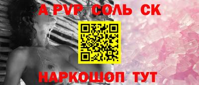 амфетамин Балаково