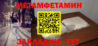 гашишное масло Балахна